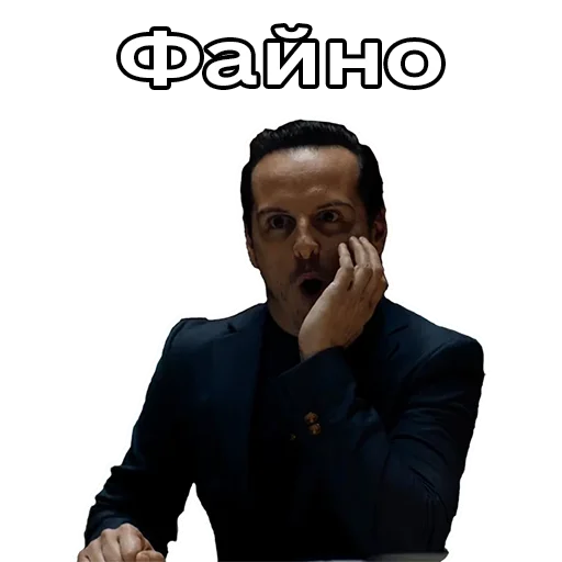 👏 Стикер «Шербук Холмс» для Telegram