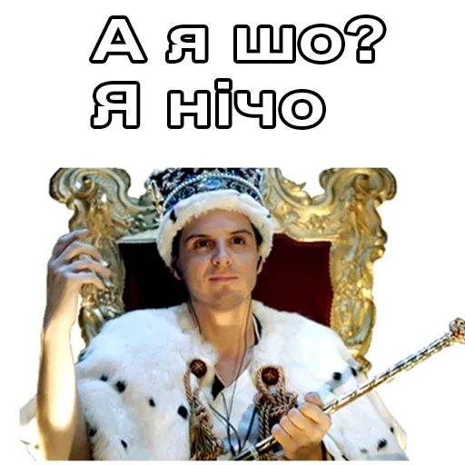 😁 Стикер «Шербук Холмс» для Telegram