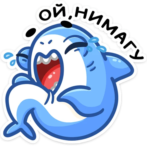 😂 Стикер «Шерри» для Telegram