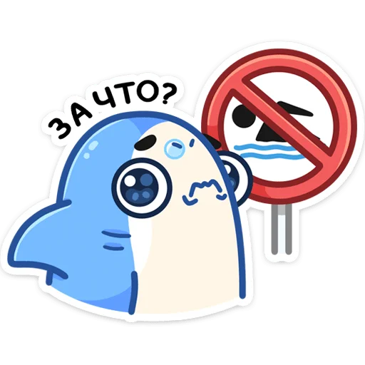😢 Стикер «Шерри» для Telegram