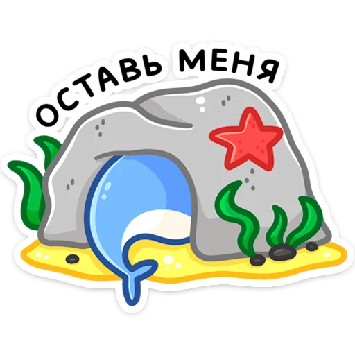 😞 Стикер «Шерри» для Telegram