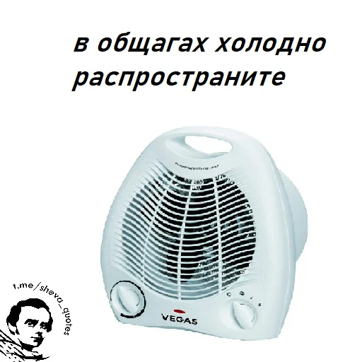 🥶 Стикер «шевацитатникпак» для Telegram