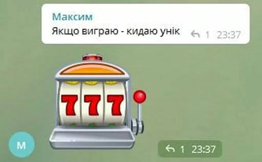 🎲 Стикер «шевацитатникпак» для Telegram