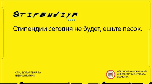 🤑 Стикер «шевацитатникпак» для Telegram