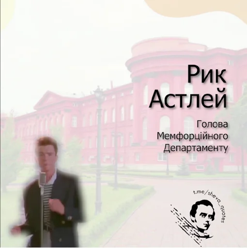 🕺 Стикер «шевацитатникпак» для Telegram