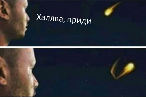 🍀 Стикер «шевацитатникпак» для Telegram