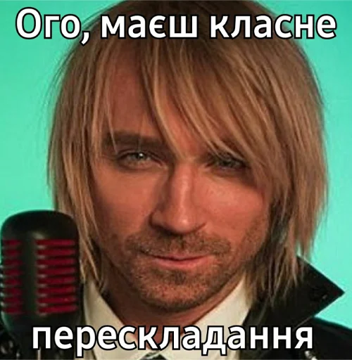 🍆 Стикер «шевацитатникпак» для Telegram