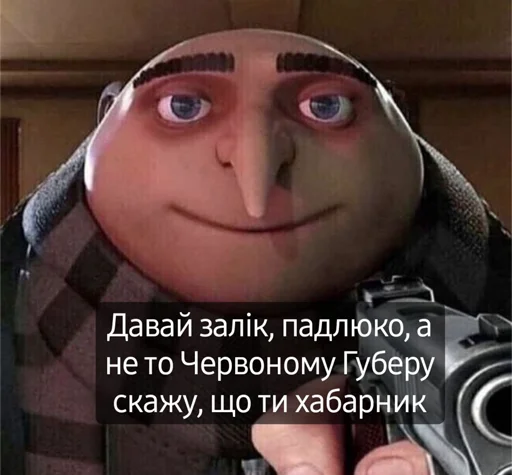 🔫 Стикер «шевацитатникпак» для Telegram