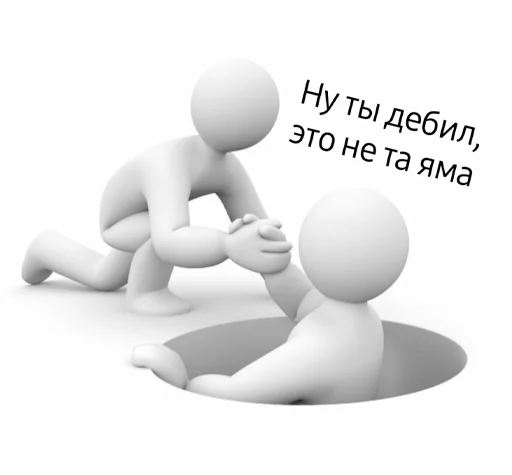 🆘 Стикер «шевацитатникпак» для Telegram