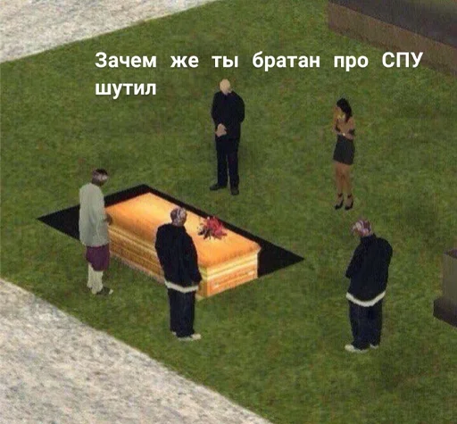 ⚰️ Стикер «шевацитатникпак» для Telegram