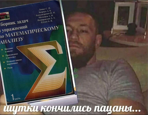 📖 Стикер «шевацитатникпак» для Telegram