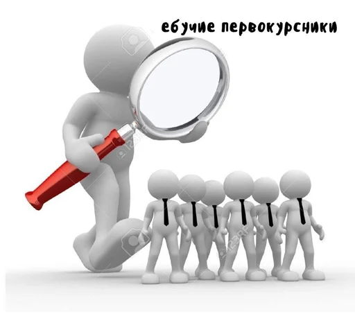 🔍 Стикер «шевацитатникпак» для Telegram