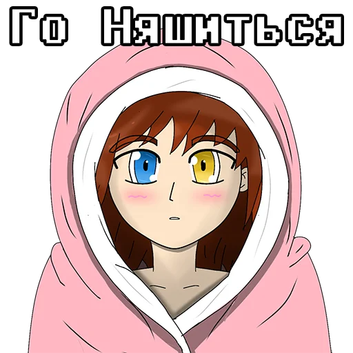 🔞 Стикер «Шева Сенпай» для Telegram