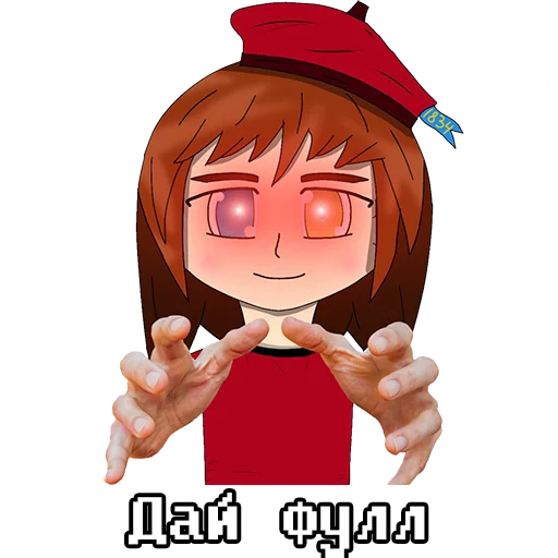 💕 Стикер «Шева Сенпай» для Telegram
