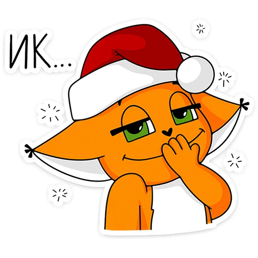 🍺 Стикер «Новый год с Крошкой Ши» для Telegram