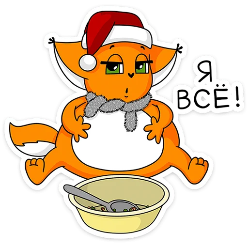🍽 Стикер «Новый год с Крошкой Ши» для Telegram