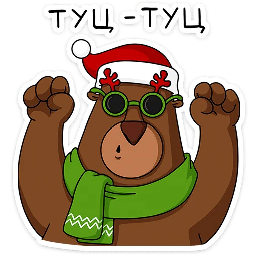 💃 Стикер «Новый год с Крошкой Ши» для Telegram