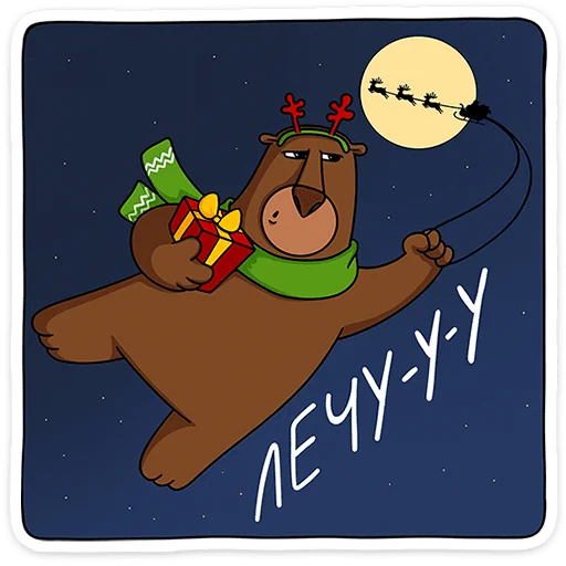 🚀 Стикер «Новый год с Крошкой Ши» для Telegram