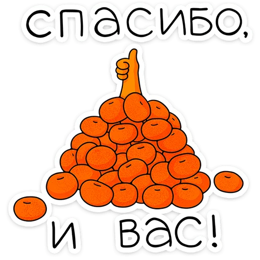 ☺️ Стикер «Новый год с Крошкой Ши» для Telegram