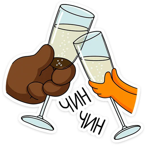 🥂 Стикер «Новый год с Крошкой Ши» для Telegram