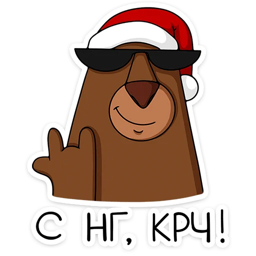 🎅 Стикер «Новый год с Крошкой Ши» для Telegram