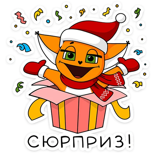 Стикерпак Новый год с Крошкой Ши для Telegram