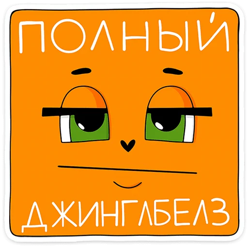 😑 Стикер «Новый год с Крошкой Ши» для Telegram