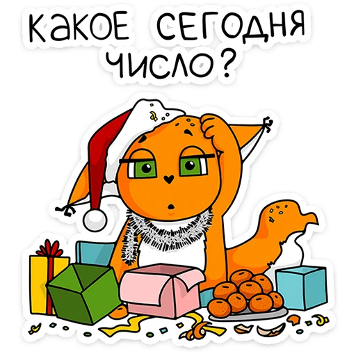 😵‍💫 Стикер «Новый год с Крошкой Ши» для Telegram