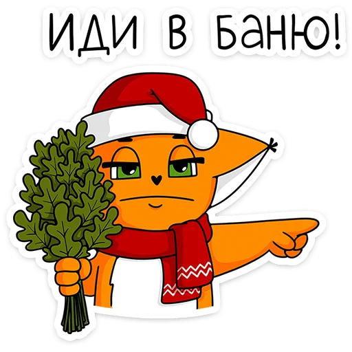 😠 Стикер «Новый год с Крошкой Ши» для Telegram