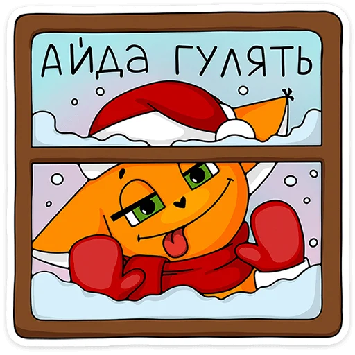 ☃️ Стикер «Новый год с Крошкой Ши» для Telegram