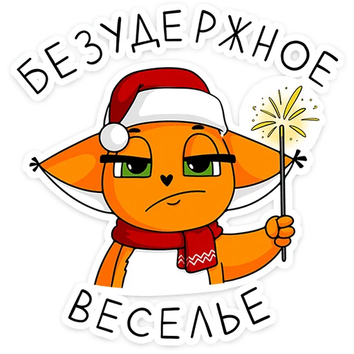 🫤 Стикер «Новый год с Крошкой Ши» для Telegram