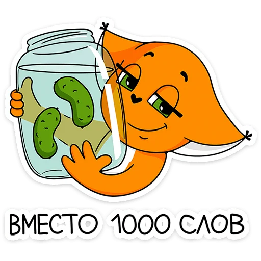 🥒 Стикер «Новый год с Крошкой Ши» для Telegram