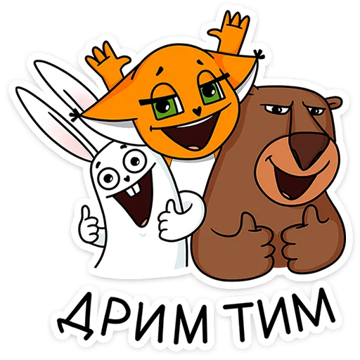 🦊 Стикер «Ши в офисе» для Telegram