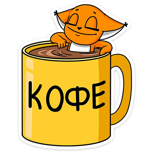 🦊 Стикер «Ши в офисе» для Telegram
