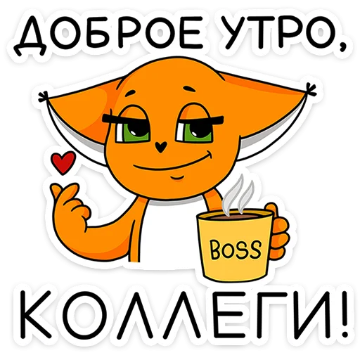 🦊 Стикер «Ши в офисе» для Telegram