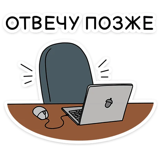 🦊 Стикер «Ши в офисе» для Telegram