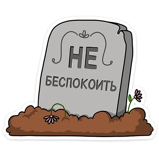 🦊 Стикер «Ши в офисе» для Telegram