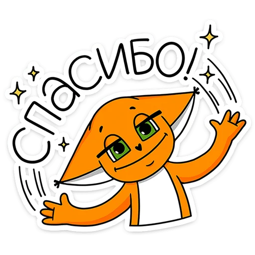🦊 Стикер «Ши в офисе» для Telegram