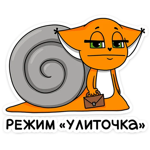 🦊 Стикер «Ши в офисе» для Telegram