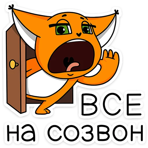 🦊 Стикер «Ши в офисе» для Telegram