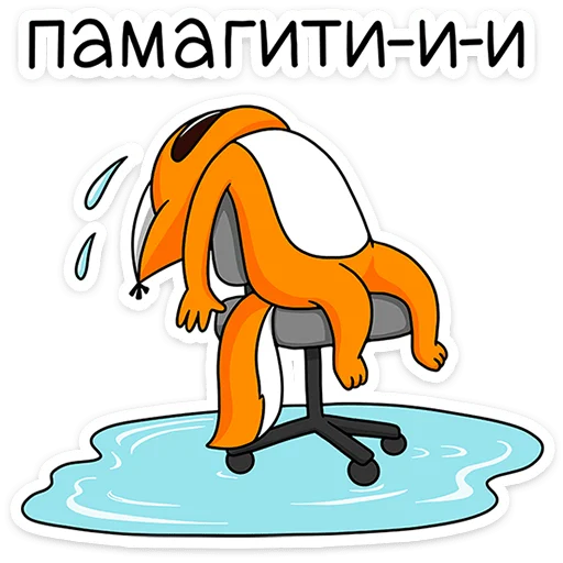 🦊 Стикер «Ши в офисе» для Telegram