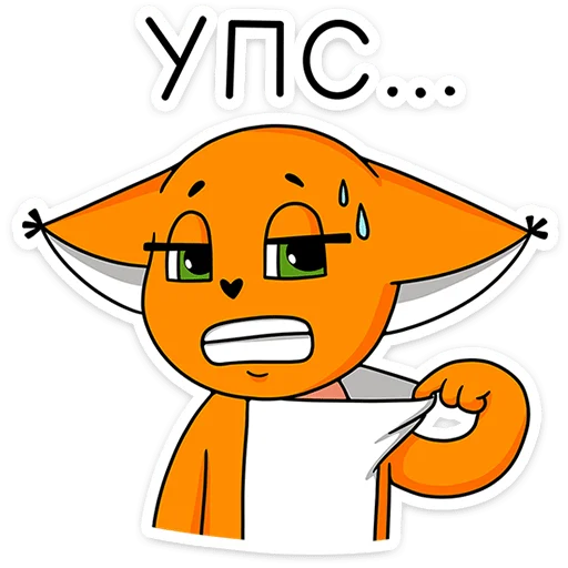 🦊 Стикер «Ши в офисе» для Telegram