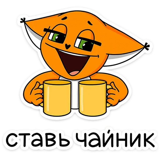 🦊 Стикер «Ши в офисе» для Telegram