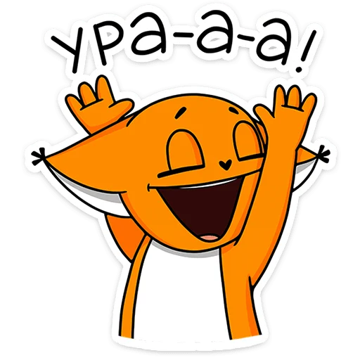 🦊 Стикер «Ши в офисе» для Telegram