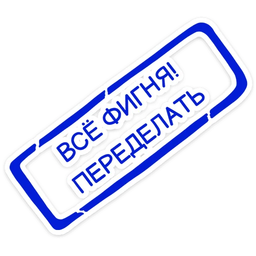 🦊 Стикер «Ши в офисе» для Telegram