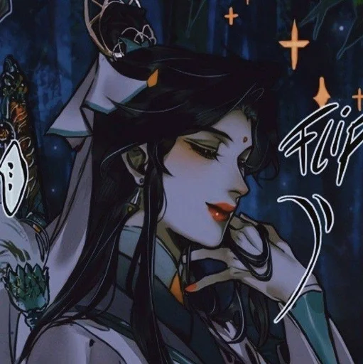 🎎 Стикер «Ши Цинсюань» для Telegram