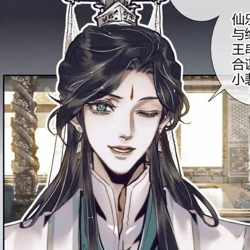 🎎 Стикер «Ши Цинсюань» для Telegram