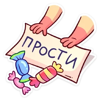 Стикер 26 Ши