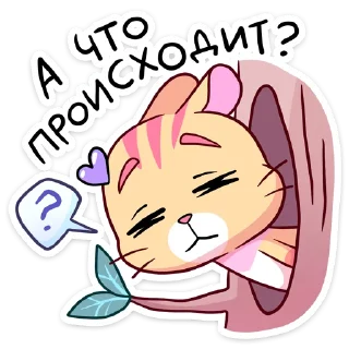 Стикер 8 Ши