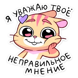 Стикер 44 Ши